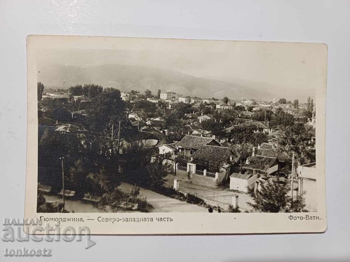 Картичка на Гюмюрджина  1940г.