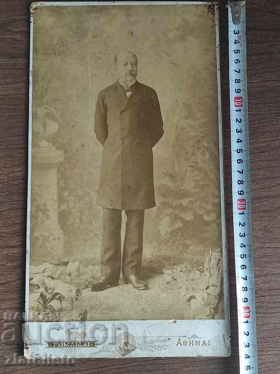 Снимка картон  - Харилаос Трикупис, Гръцки мин. председател