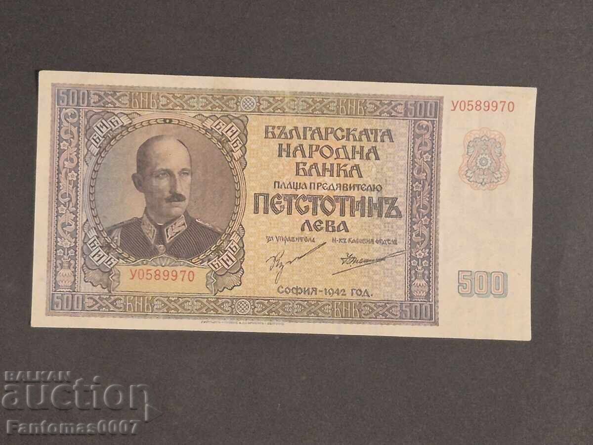 500 LEVA 1942 with price 105.00 BGN | € 53.69