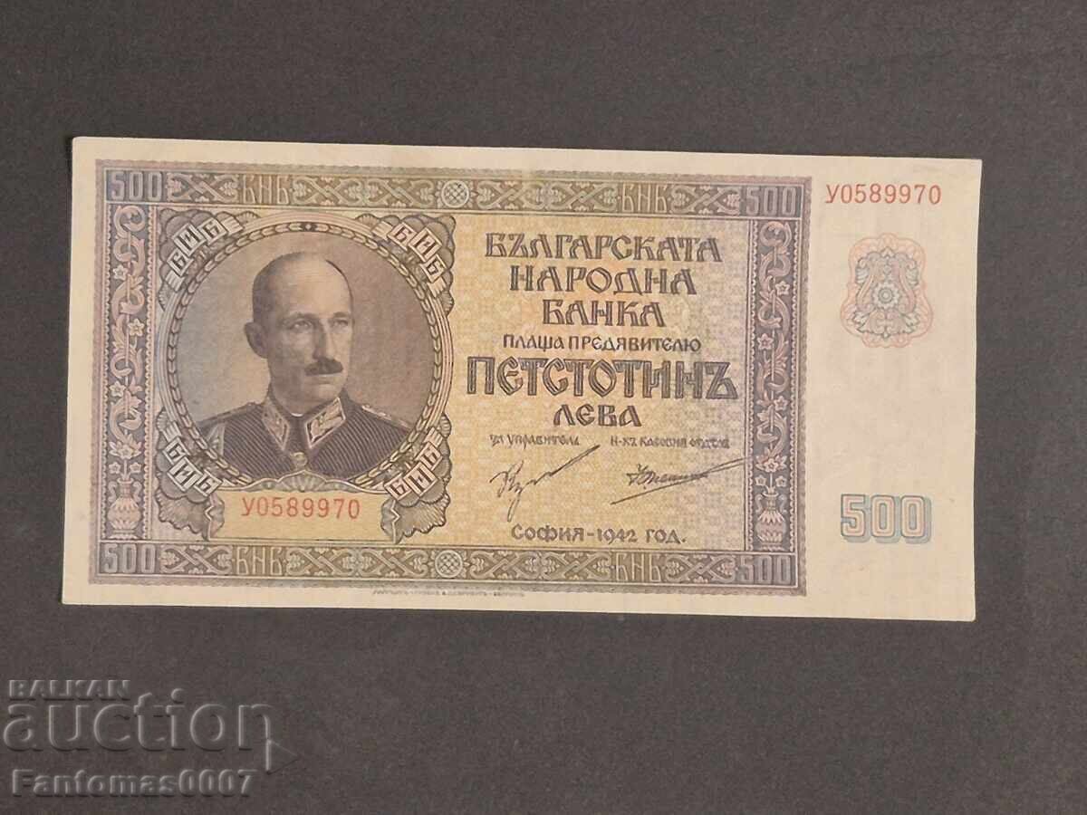 Auction  500 LEVA 1942