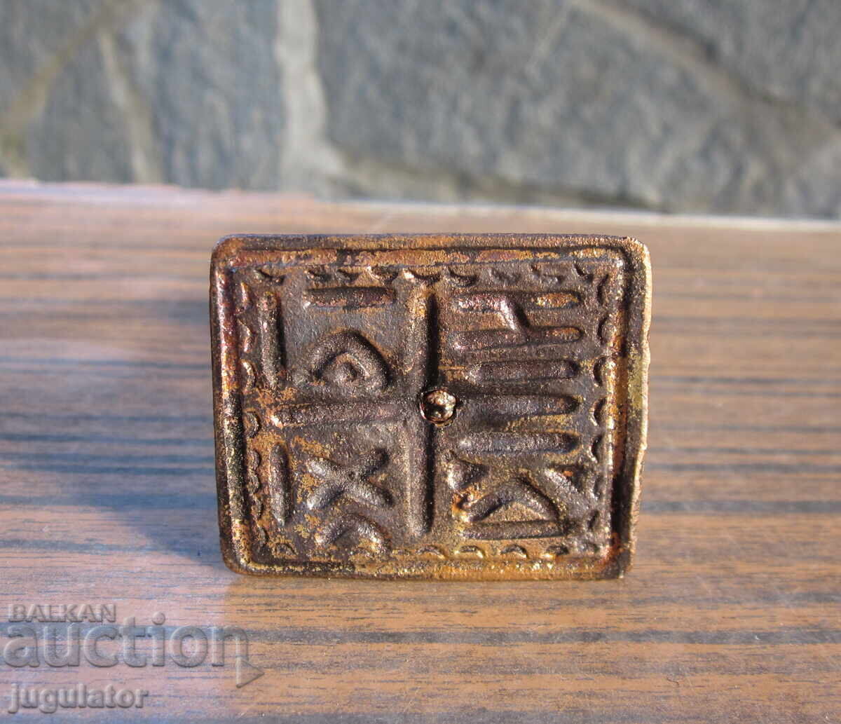 Old Bulgarian bronze cross and prosphora bread seal - 6 Old Bulgarian bronze cross and prosphora bread seal - 6