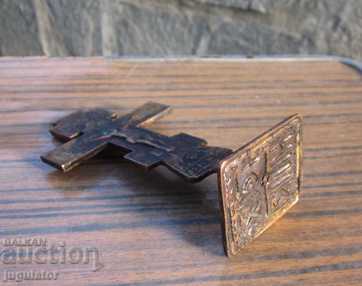 Star Βουλγαρικός χάλκινος σταυρός και σφραγίδα για ψωμί πίτα προσφοράς - 7 Star Βουλγαρικός χάλκινος σταυρός και σφραγίδα για ψωμί πίτα προσφοράς - 7