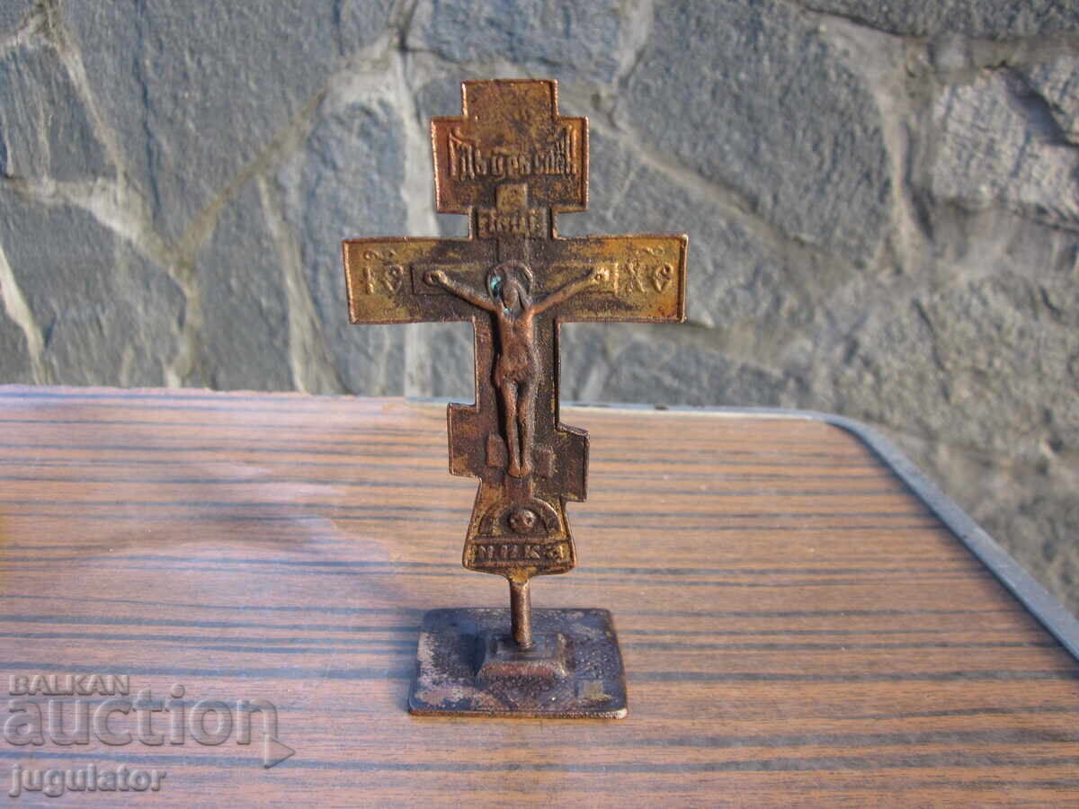 Star Βουλγαρικός χάλκινος σταυρός και σφραγίδα για ψωμί πίτα προσφοράς Star Βουλγαρικός χάλκινος σταυρός και σφραγίδα για ψωμί πίτα προσφοράς