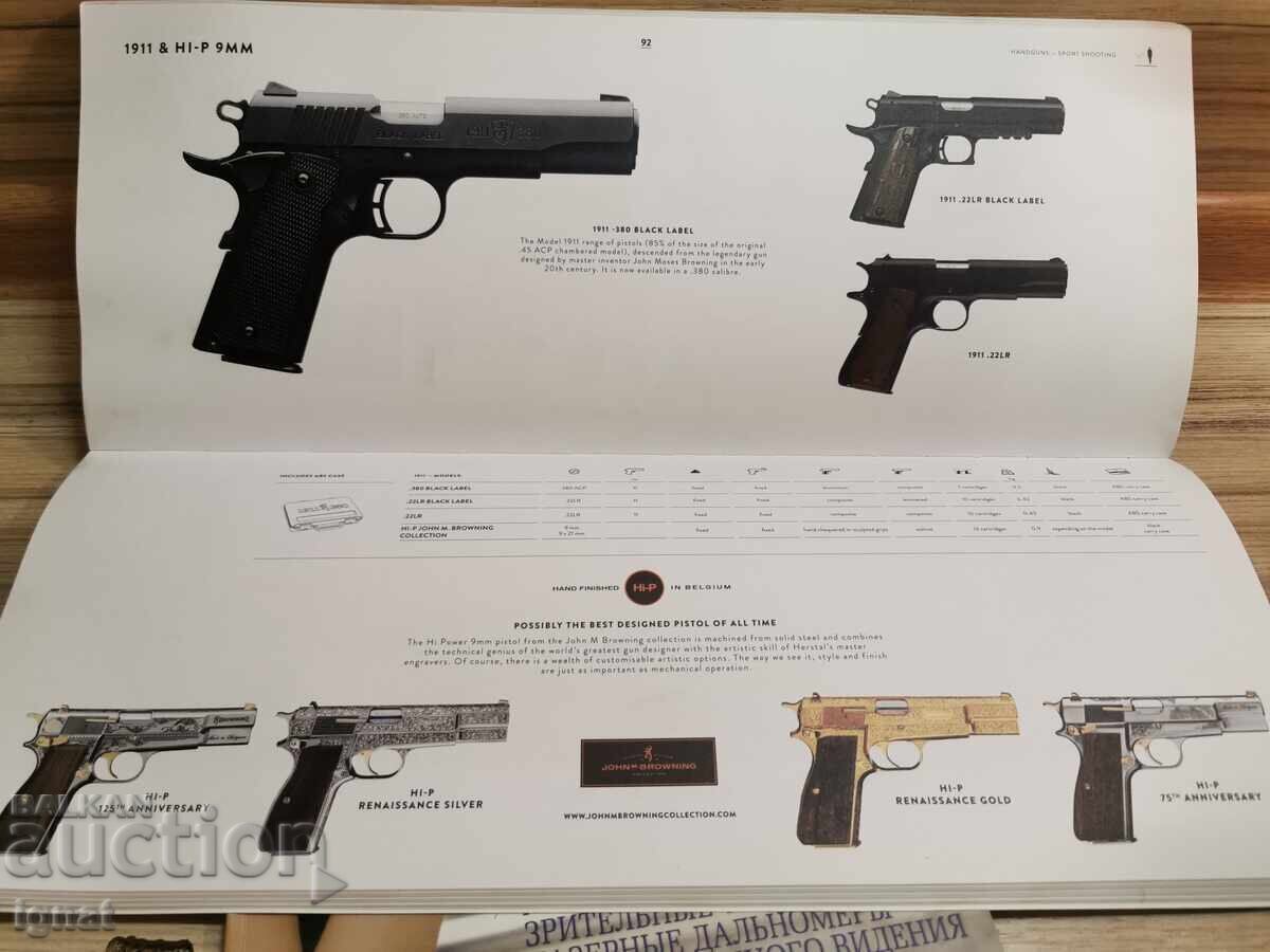 Catalogs - 7 Catalogs - 7