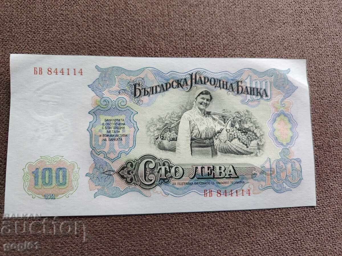Аукцион Нецирколирана, непрегъвана банкнота от 100лв -1951г.