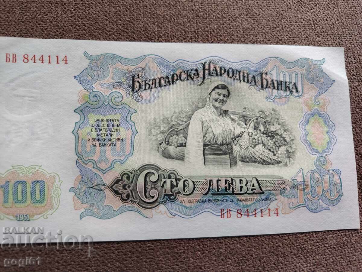 Livrarea Bancnotă necirculată, neîndoit de 100lv - 1951