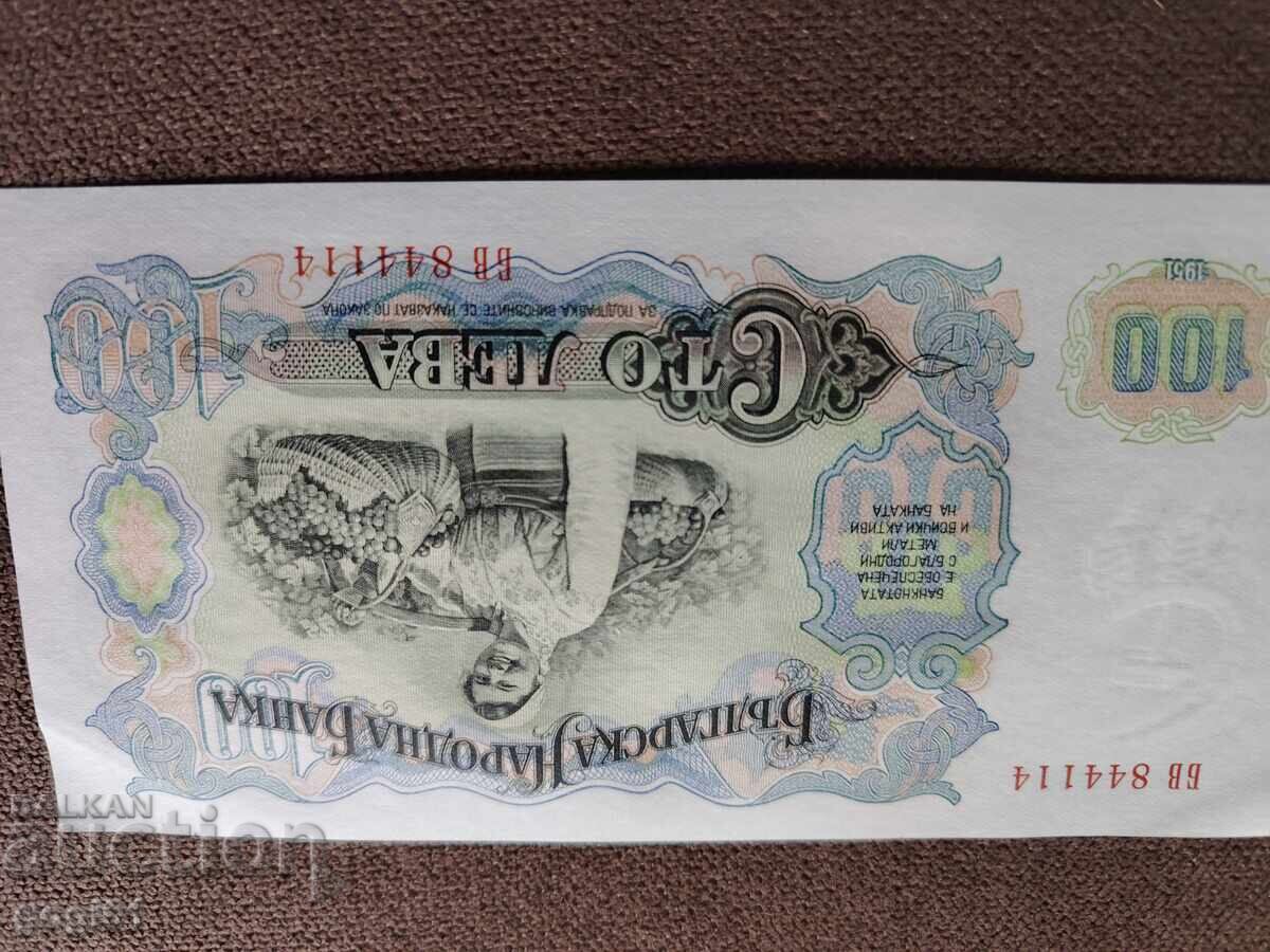 Ακυκλοφόρητο, άτσαλο χαρτονόμισμα 100λβ - 1951 - 7 Ακυκλοφόρητο, άτσαλο χαρτονόμισμα 100λβ - 1951 - 7