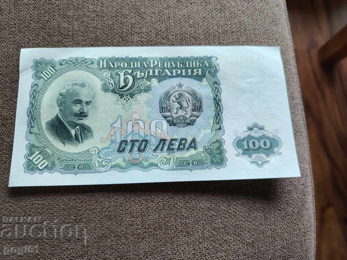 Нецирколирана, непрегъвана банкнота от 100лв -1951г.