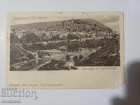 Картичка на В. Търново  1911г.