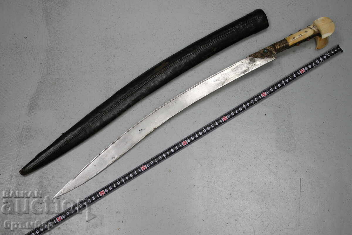 Οθωμανικό βαλκανικό γιαταγάνι, αγκουλάκ, λευκά χερούλια με θήκη με τιμή 3000.00 BGN | € 1533.88