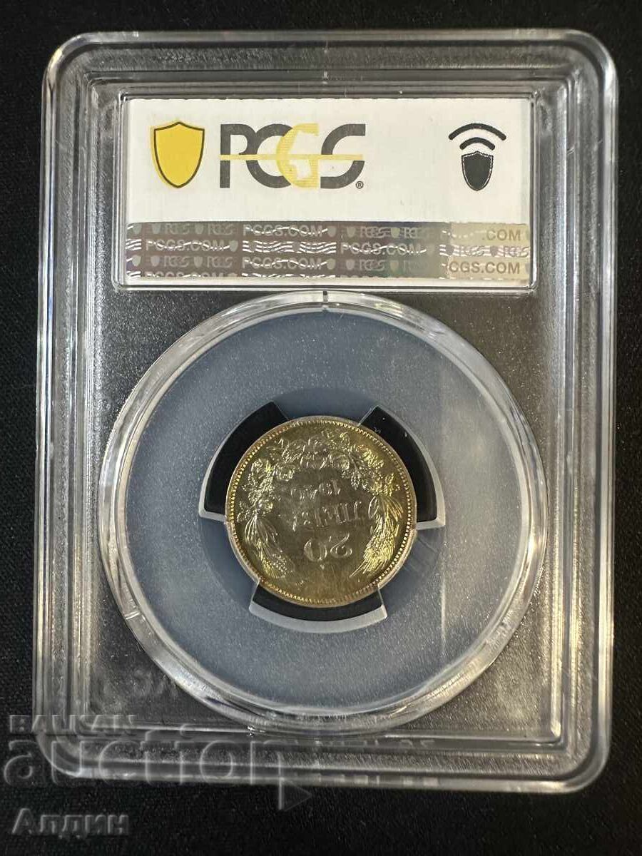 20лв 1940 с цена 600.00 лв. | € 306.78