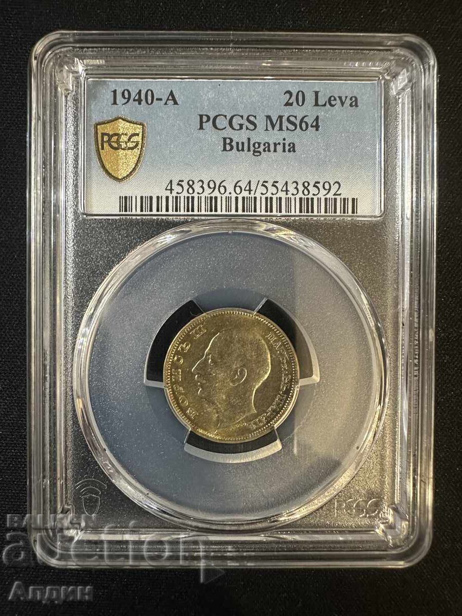 20 BGN 1940