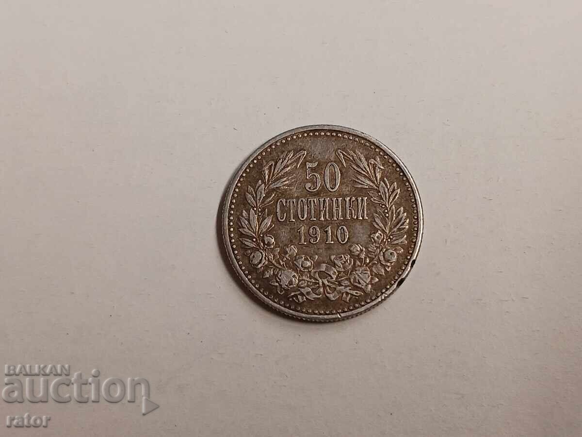 Coin 50 cents 1910 with price 47.00 BGN | € 24.03 Coin 50 cents 1910 with price 47.00 BGN | € 24.03