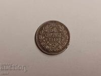 Coin 50 cents 1910