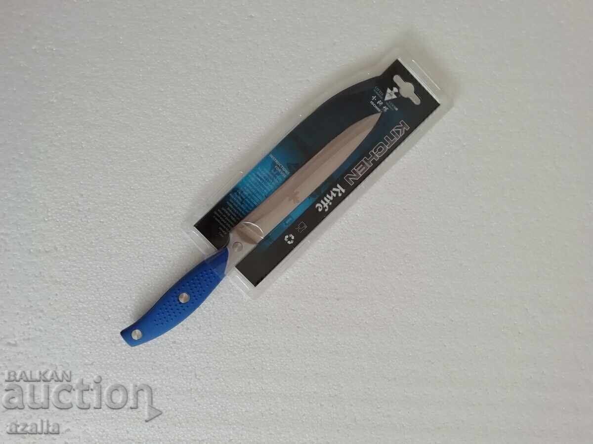 Delivery of New LITTLE COOK universal knife