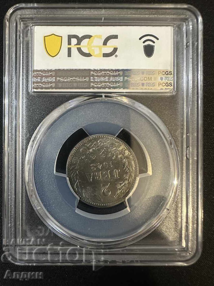 2 BGN 1943 with price 1200.00 BGN | € 613.55 2 BGN 1943 with price 1200.00 BGN | € 613.55