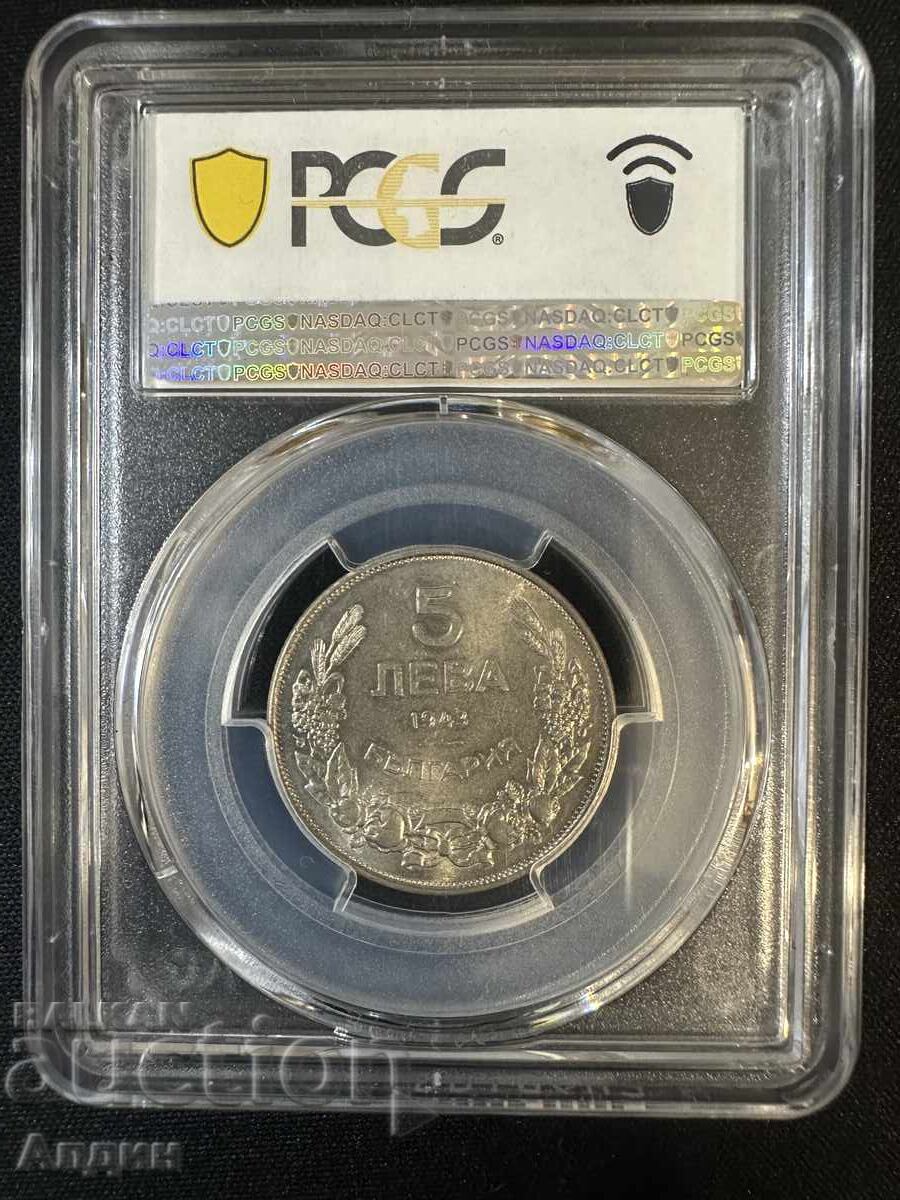 5лв 1943 с цена 400.00 лв. | € 204.52