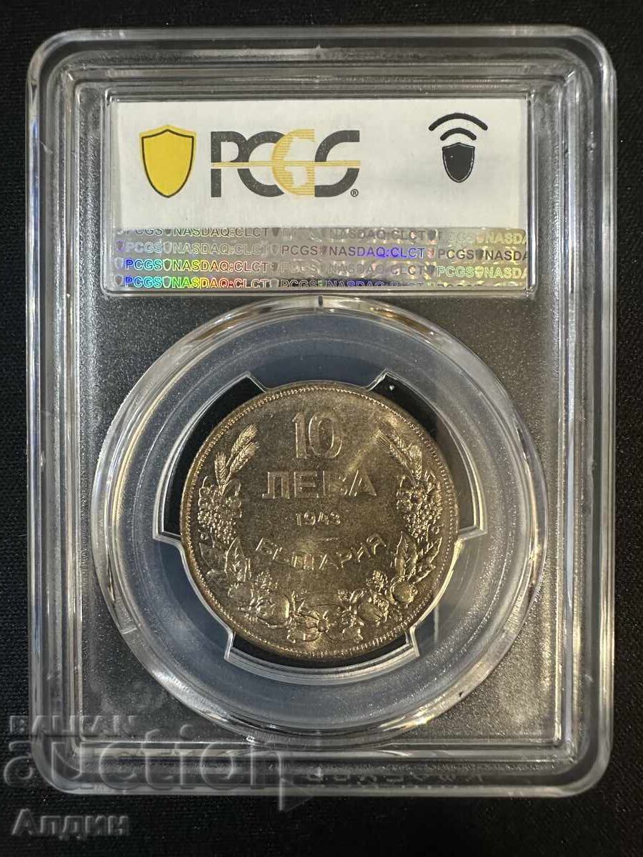 10 BGN 1943 with price 350.00 BGN | € 178.95