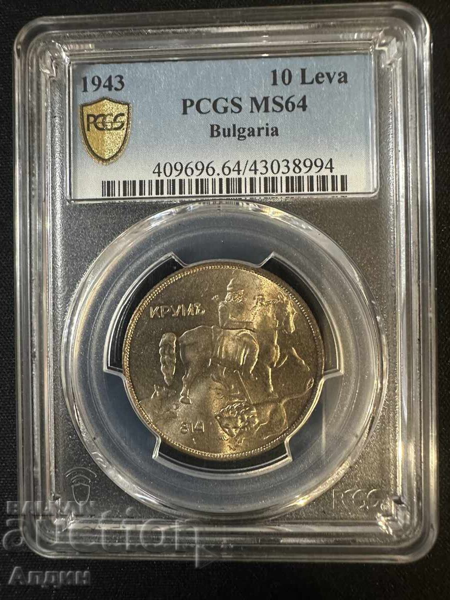 10 BGN 1943