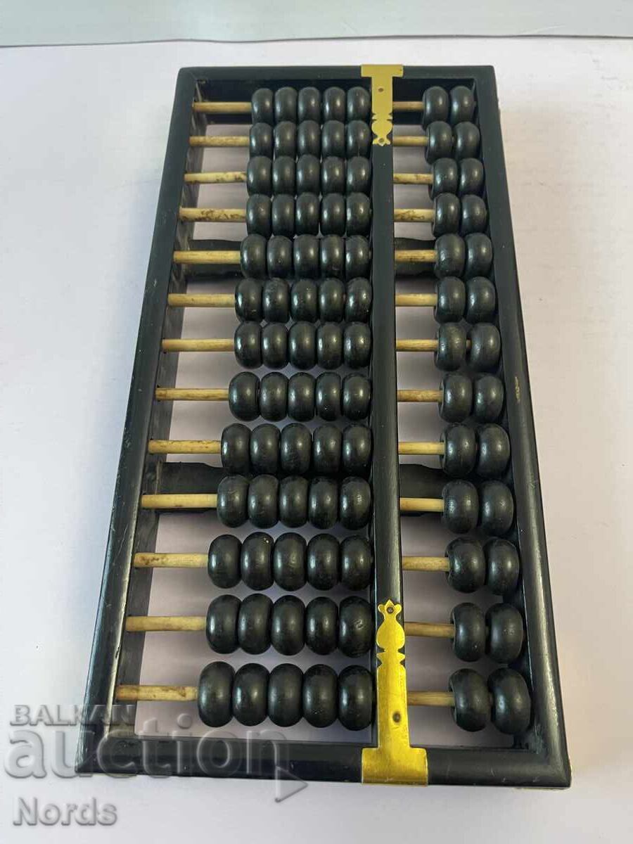 Ξύλινο αβακάς με τιμή 4.10 BGN | € 2.10 Ξύλινο αβακάς με τιμή 4.10 BGN | € 2.10