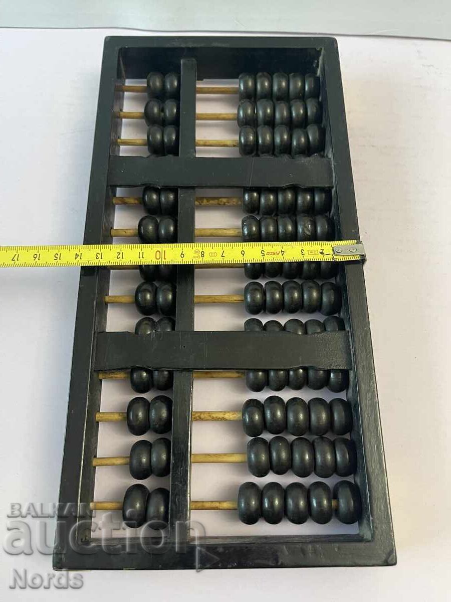 Παράδοση Ξύλινο αβακάς Παράδοση Ξύλινο αβακάς