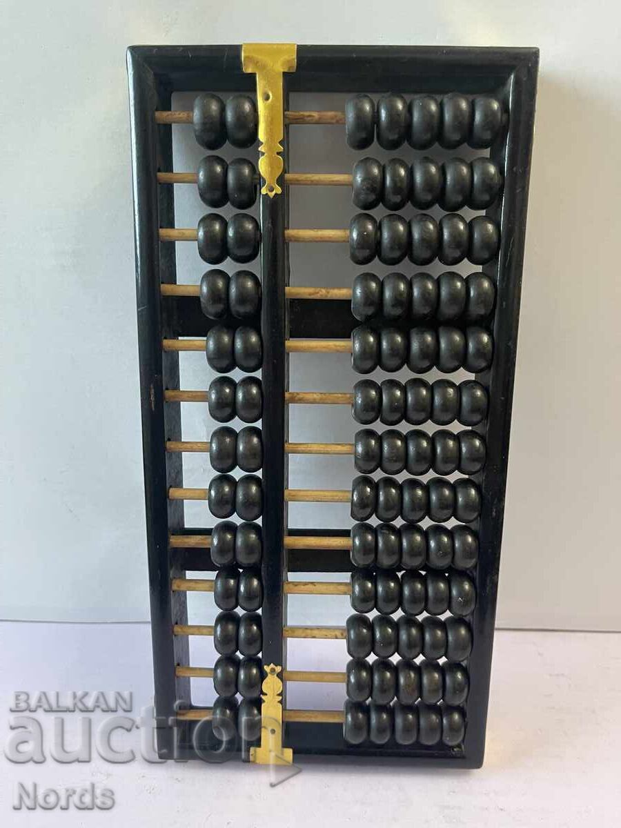 Ξύλινο αβακάς Ξύλινο αβακάς