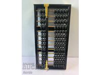 Ξύλινο αβακάς