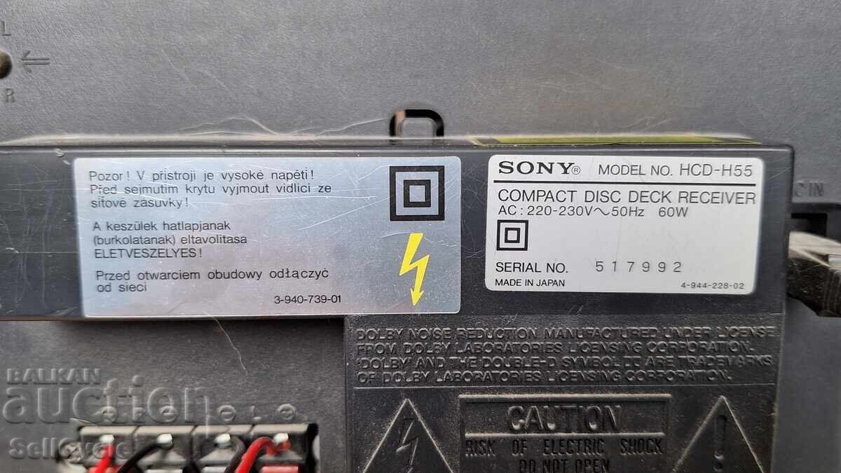 ✅SONY HCD-H55 AUDIO SYSTEM❗ - 6