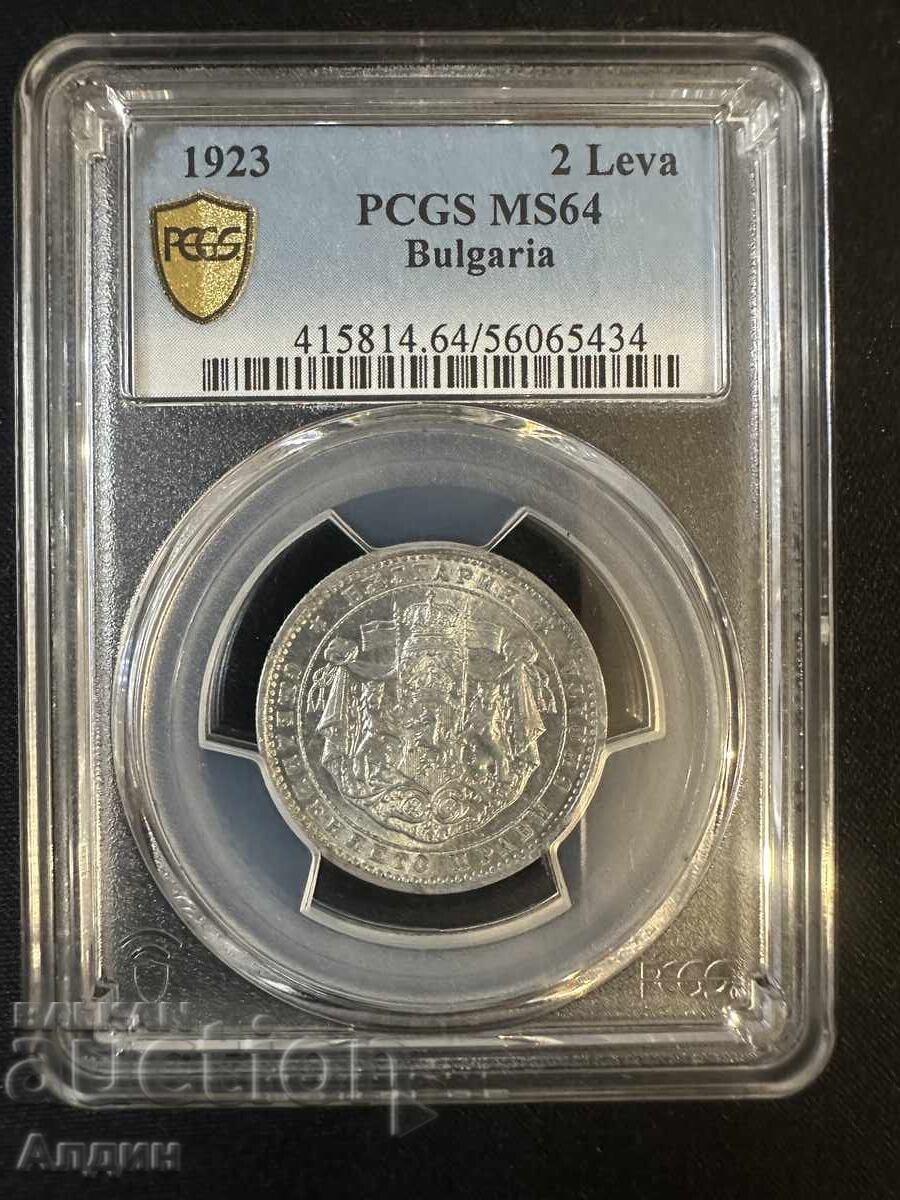2 Leva 1923 with price 1900.00 BGN | € 971.45