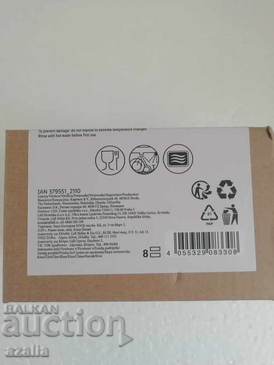 Set de cești espresso ERNESTO - 4 buc cu preț 11.00 BGN | € 5.62