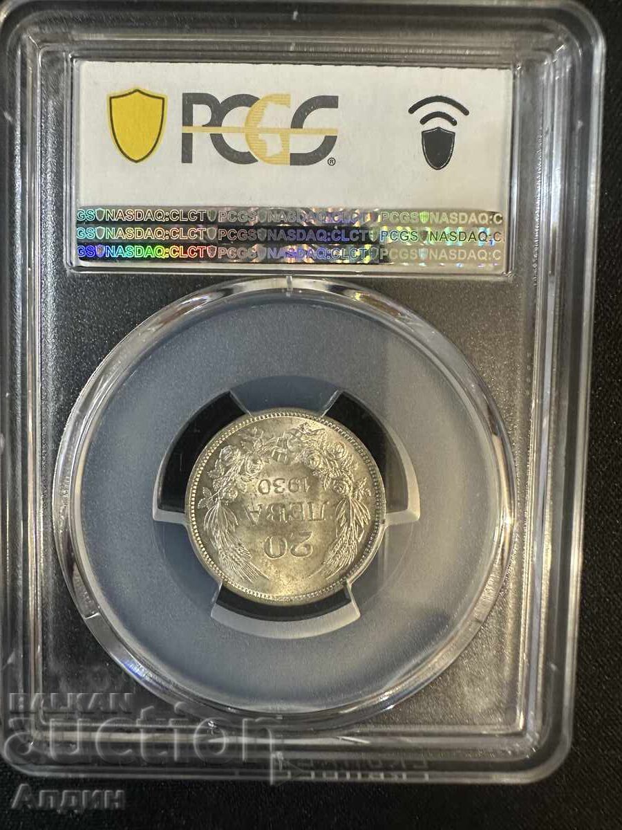 20 BGN 1930 with price 350.00 BGN | € 178.95