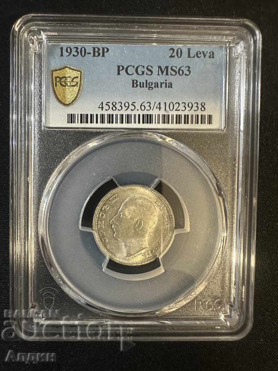 20 BGN 1930