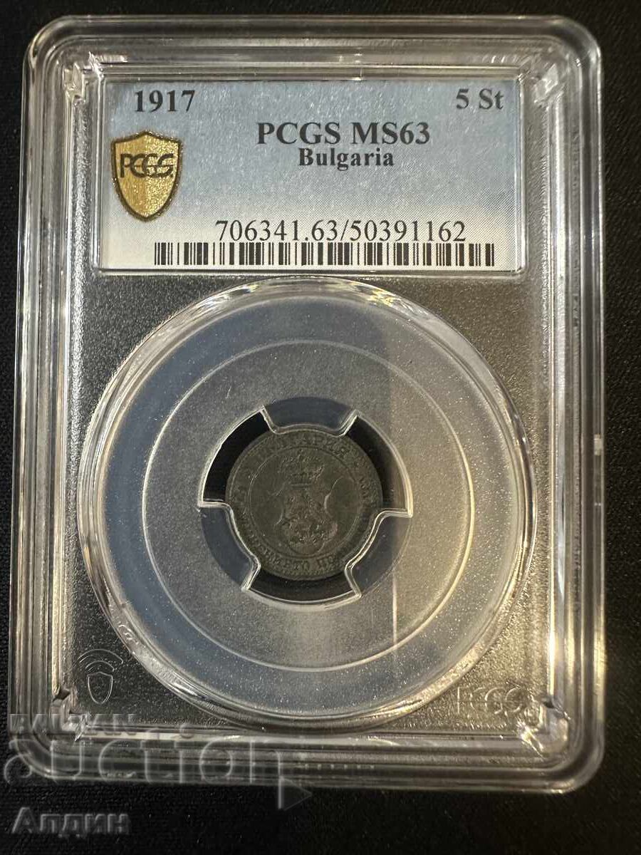 5 cent 1917 5 cent 1917