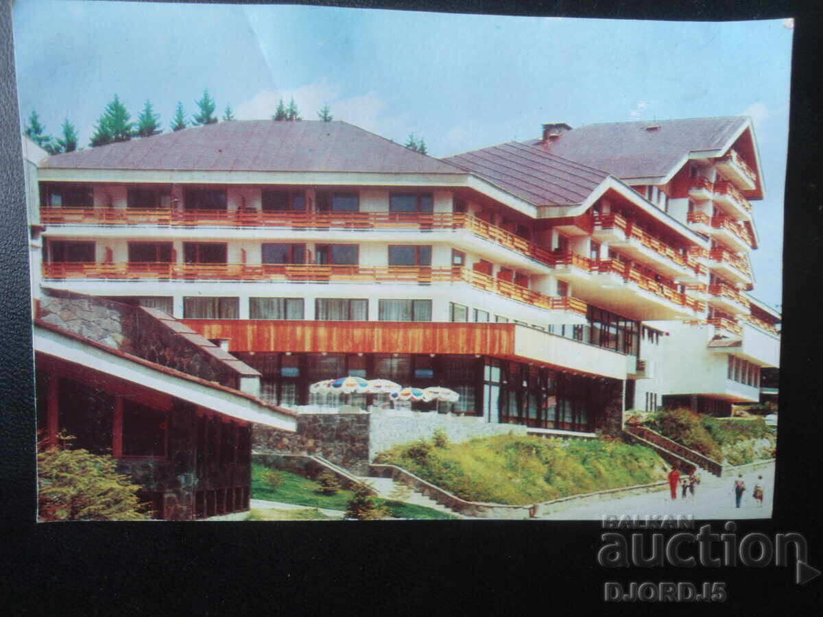 ΠΑΜΠΟΡΟΒΟ - ξενοδοχειακό συγκρότημα "Περελίκ", Παλιά καρτ ποστάλ