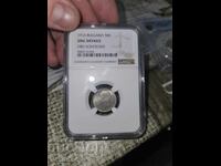 50 Stotinki 1916 Silver. NGC unc genuine