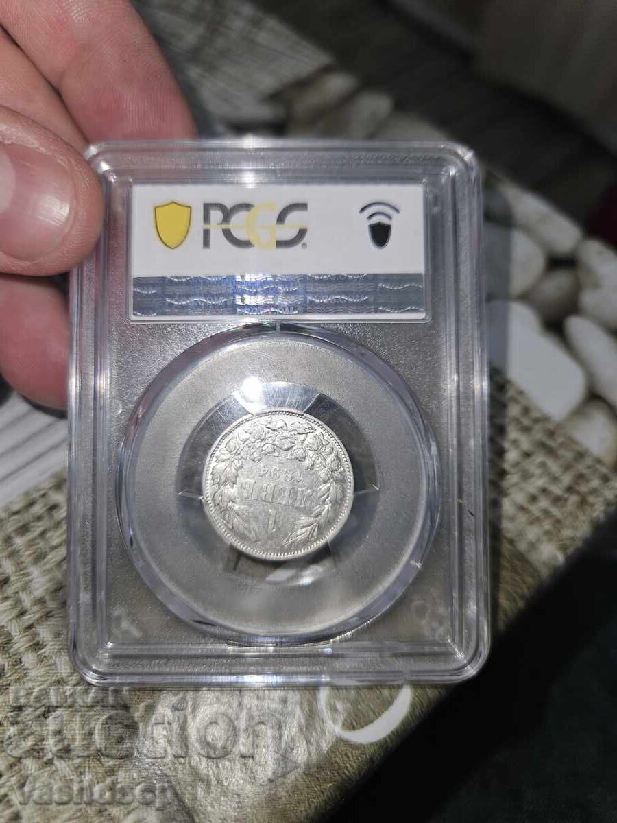 1 Lev 1894 AU 53 PCGS with price 2200.00 BGN | € 1124.84