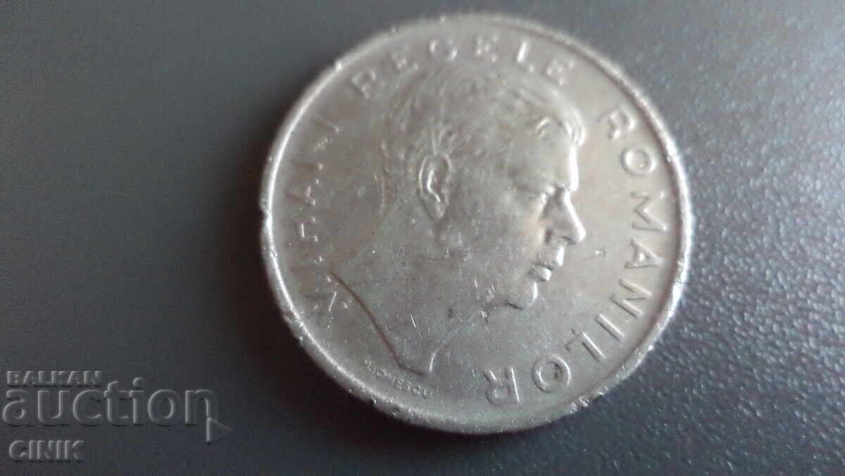 РУМЪНИЯ с цена € 1.02 | 1.99 лв.