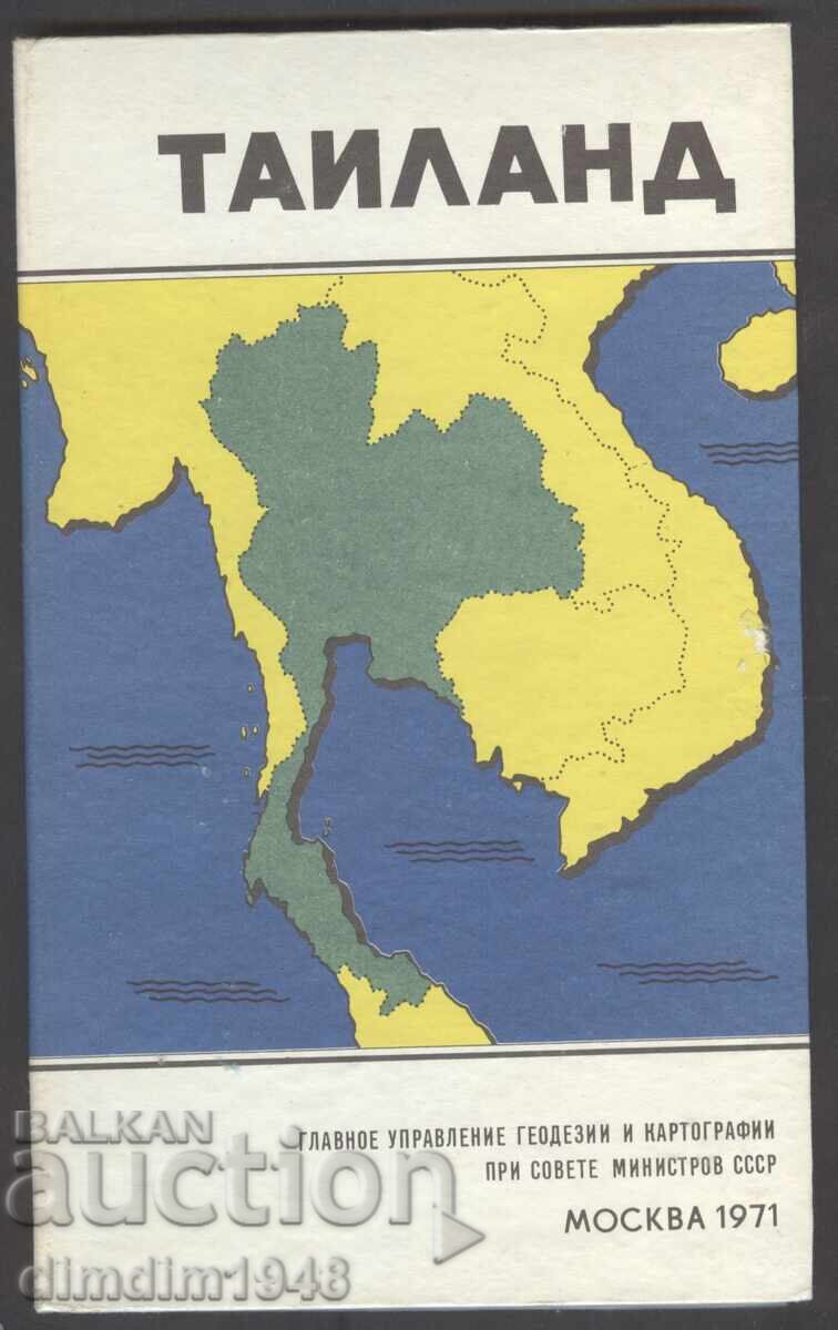 Ταϊλάνδη - Έκδοση της Γενικής Διεύθυνσης Γεωδαισίας και Χαρτογραφίας της ΕΣΣΔ