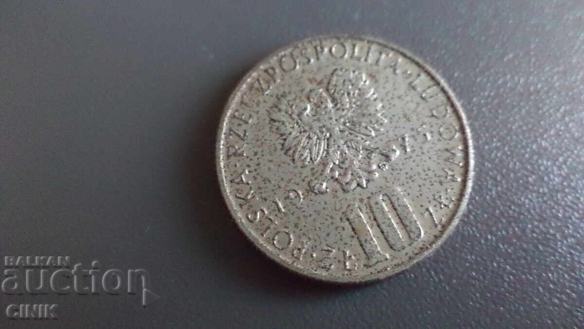 ΠΟΛΩΝΙΑ με τιμή € 0.50 | 0.98 BGN ΠΟΛΩΝΙΑ με τιμή € 0.50 | 0.98 BGN