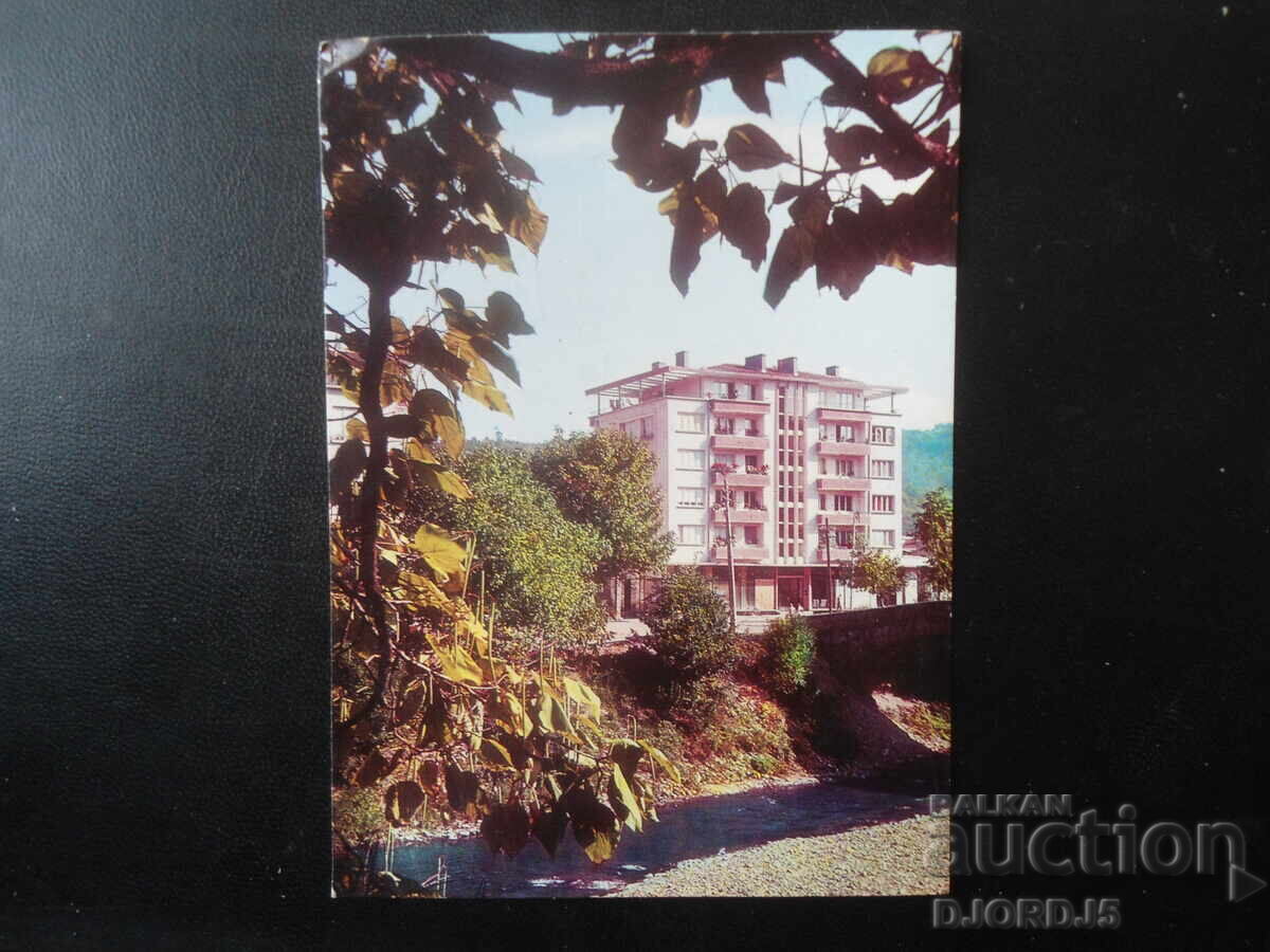 TROIAN, Carte poștală veche