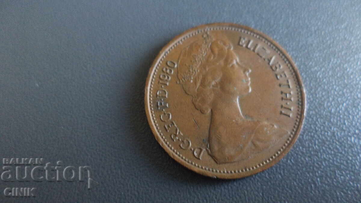 MAREA BRITANIE cu preț € 0.50 | 0.98 BGN MAREA BRITANIE cu preț € 0.50 | 0.98 BGN