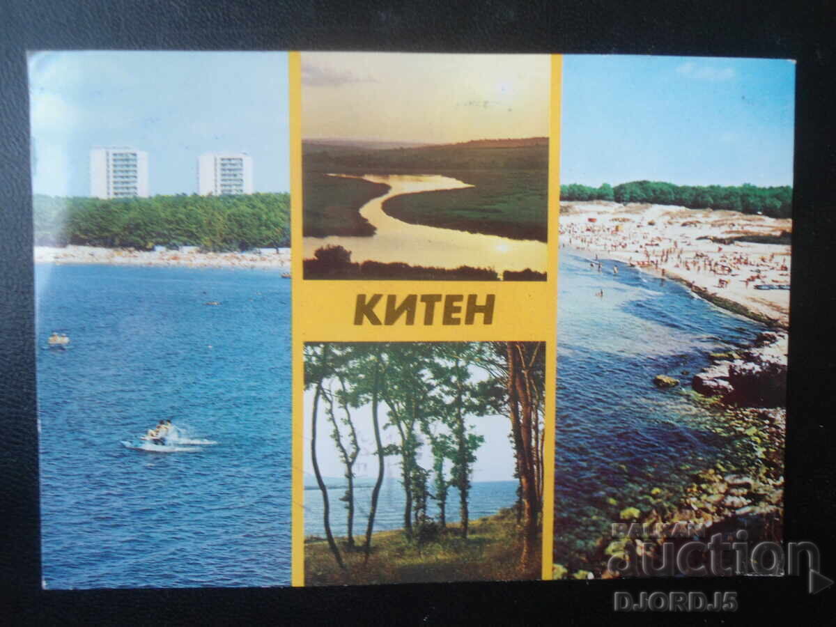 Γατάκι, Παλιά κάρτα