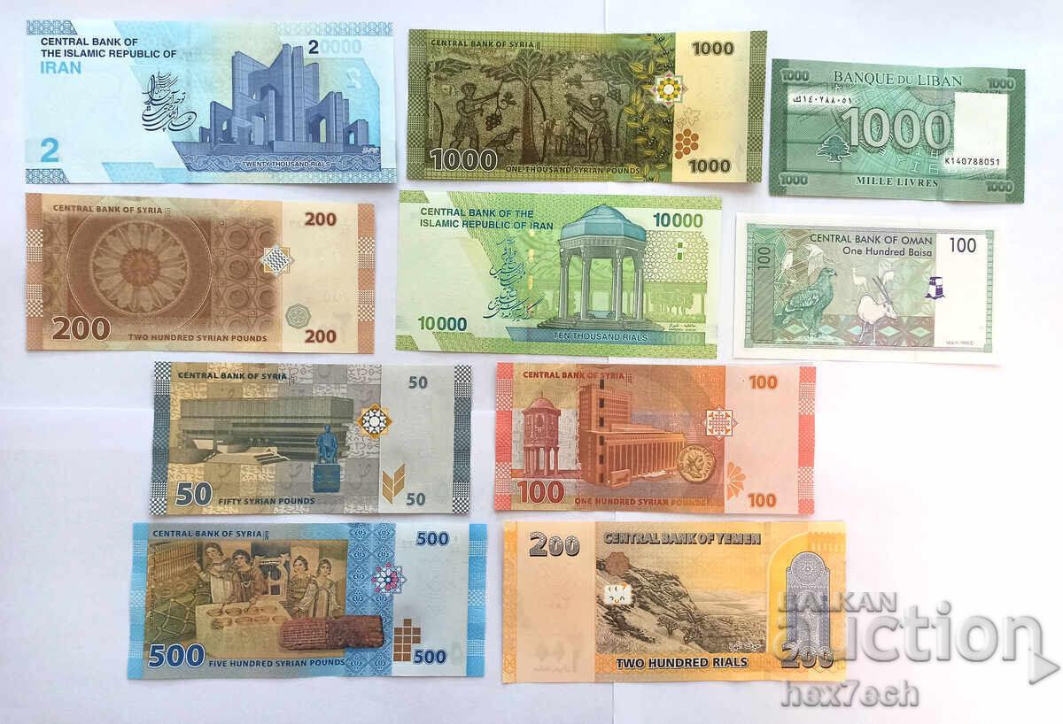 ❤️ ⭐ Лот банкноти Арабски държави 10 броя UNC нови ⭐ ❤️ с цена 25.00 лв. | € 12.78