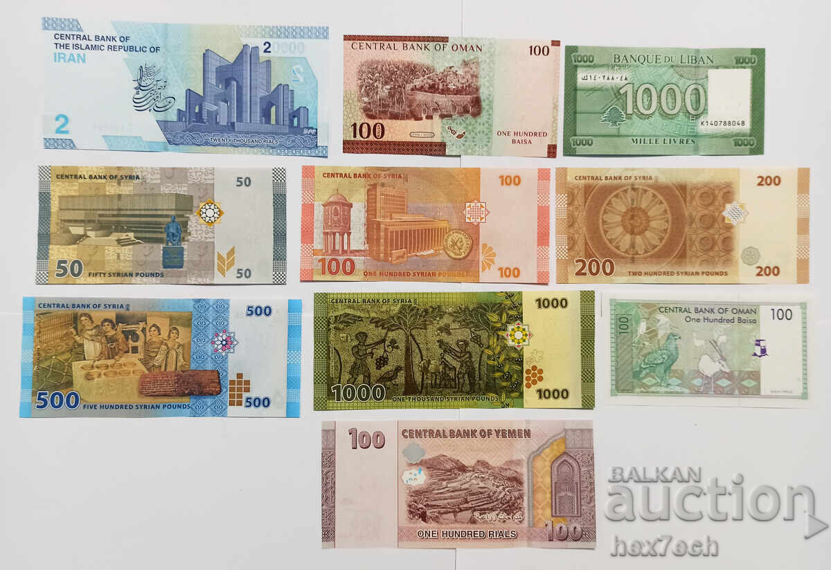 ❤️ ⭐ Lot Banknotes Arab States 10 pieces UNC new ⭐ ❤️ with price € 13.00 | 25.43 BGN ❤️ ⭐ Lot Banknotes Arab States 10 pieces UNC new ⭐ ❤️ with price € 13.00 | 25.43 BGN