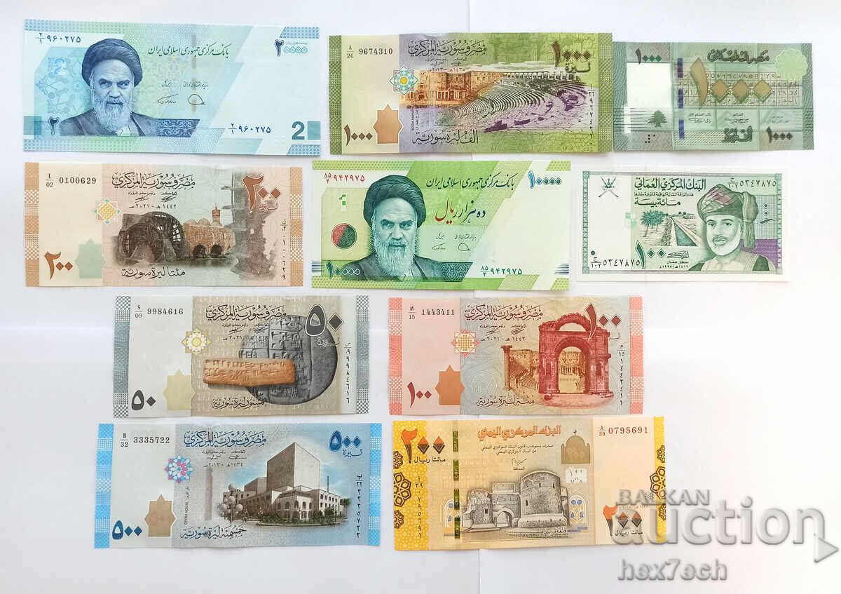 ❤️ ⭐ Лот банкноти Арабски държави 10 броя UNC нови ⭐ ❤️