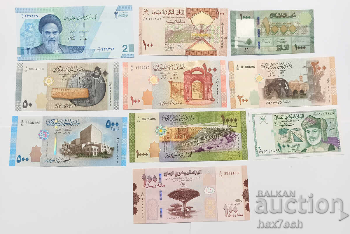 ❤️ ⭐ Lot Banknotes Arab States 10 pieces UNC new ⭐ ❤️ ❤️ ⭐ Lot Banknotes Arab States 10 pieces UNC new ⭐ ❤️