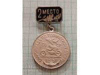 Σήμα - Σπαρτακιάδα Τεχνικών Αθλημάτων ΕΣΣΔ 1961 2η θέση