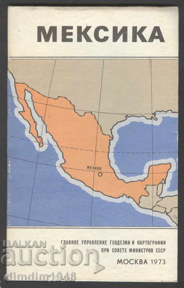 Mexico - Edition of the State Institution "Geodesy and Cartography" of the USSR