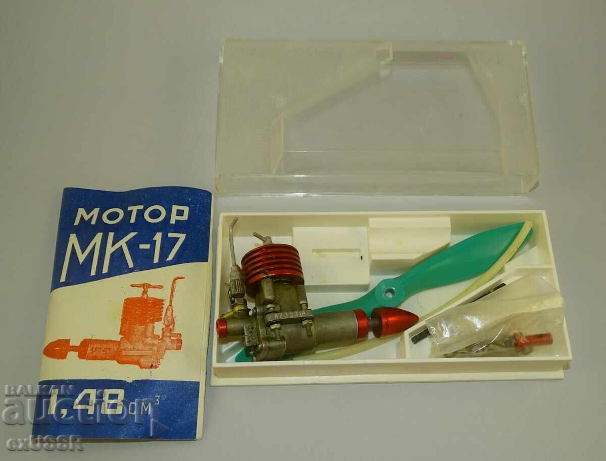 Старо двигателче двигател за авиомодел МК-17