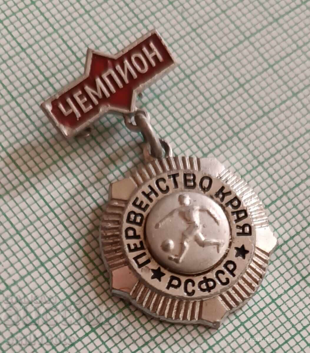 Badge - Champion of the RSFSR Regional Football Championship with price 2.00 BGN | € 1.02